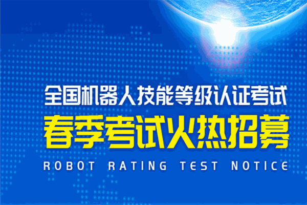 卡巴青少儿科技教育